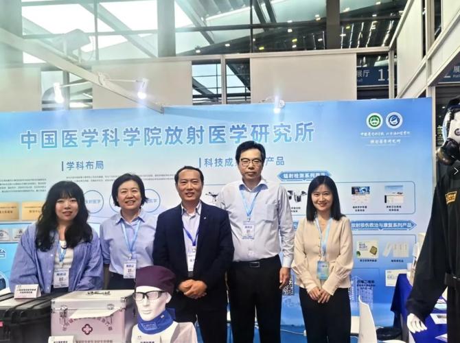 核醫融合，創新引領——中國醫學科學院放射醫學研究所亮相2024深圳核博會